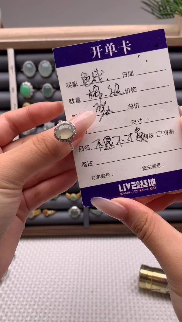 银S925镶嵌戒指翡翠11