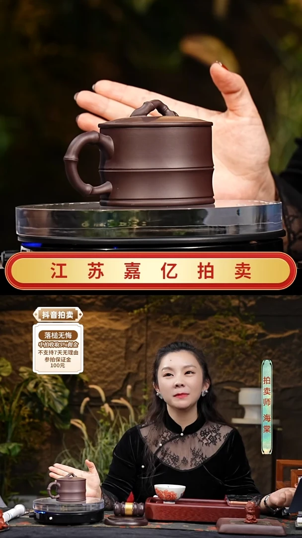 茶壶紫砂精品紫砂盖杯