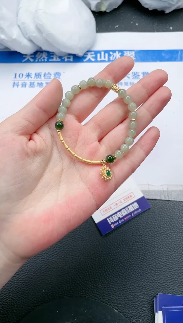 【闪购商品】和田玉手链未镶嵌手链