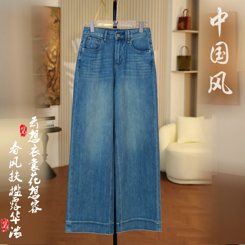 【清绵】hh2025新款时尚高腰休闲阔腿牛仔裤D5508