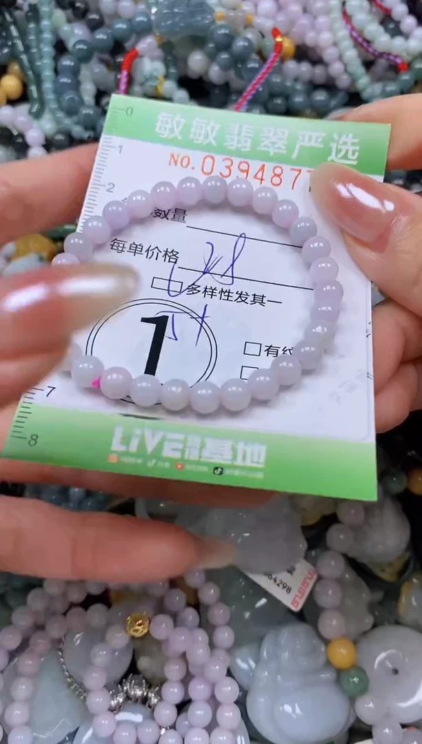颈饰未镶嵌翡翠闪购0394877qq