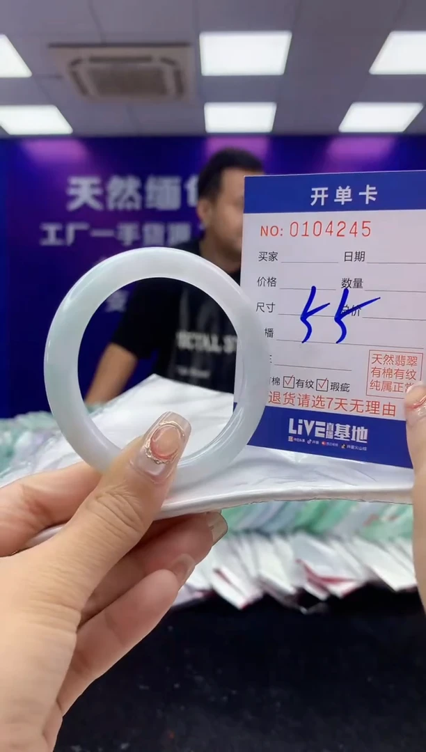 未镶嵌手镯翡翠AAAAAAAAAAAA