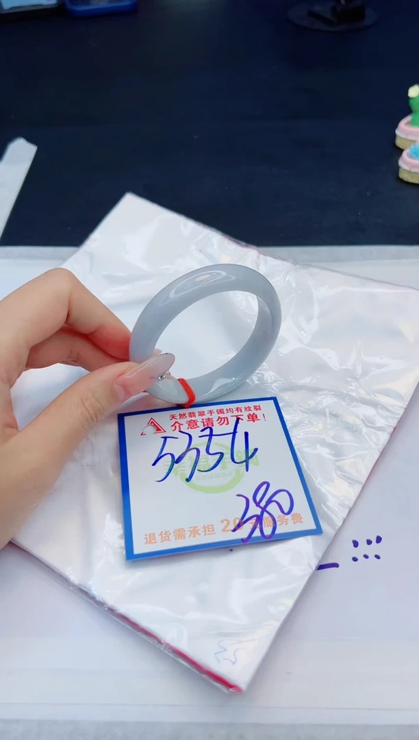 【闪购商品】翡翠手镯未镶嵌，质检证书图片色彩偏黑白