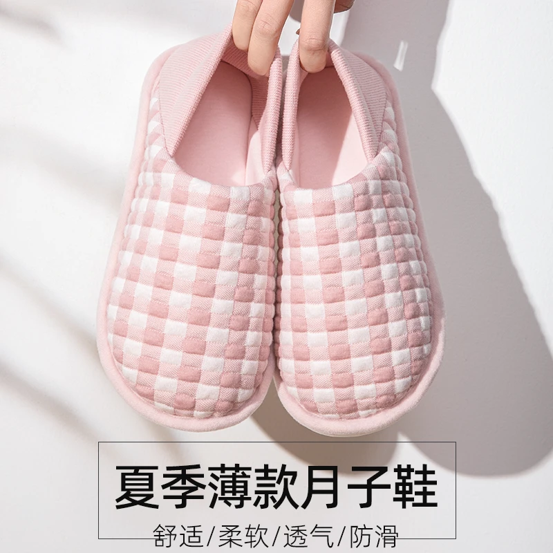 2025新款轻便月子鞋春秋产妇孕妇防滑静音厚底室内家居包跟棉拖鞋