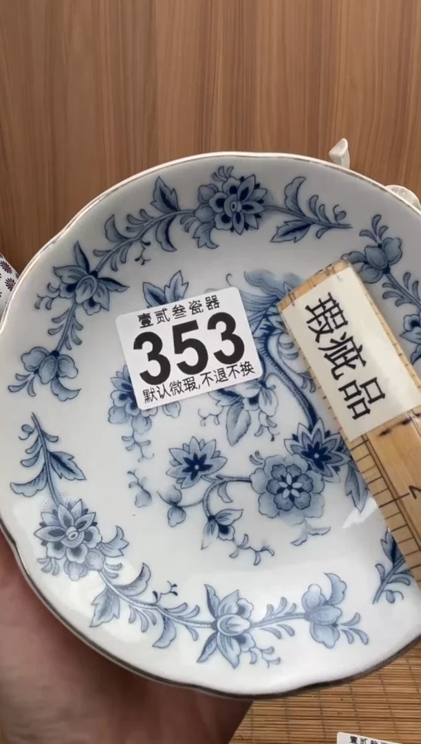 茉**绿瓷器瓷器瓷器瓷器