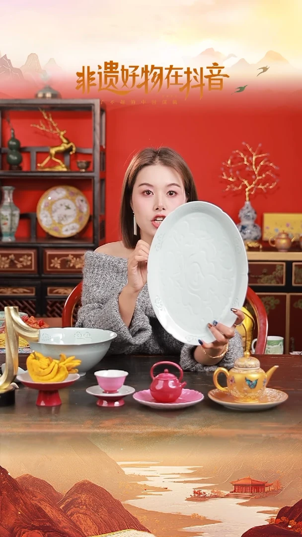 陶瓷观造集/玉映清辉【12寸「锦澜」鱼盘】