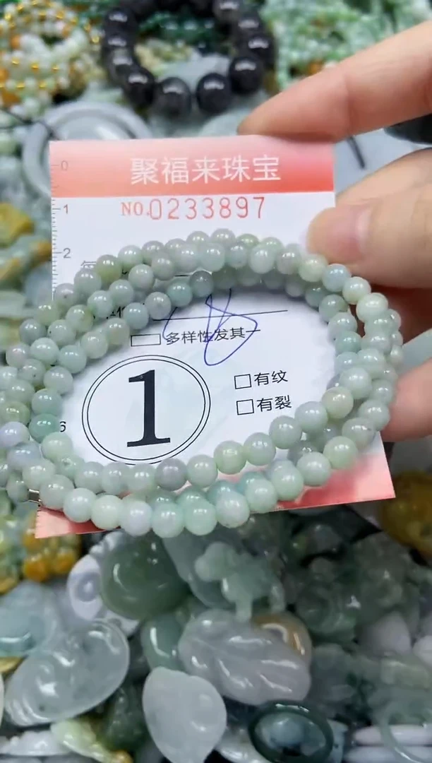 未镶嵌挂件翡翠闪购0233897