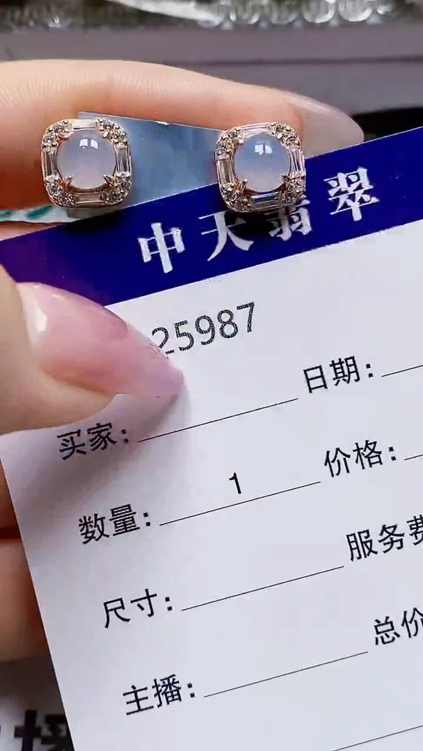 银S925镶嵌戒指翡翠丫**a5987