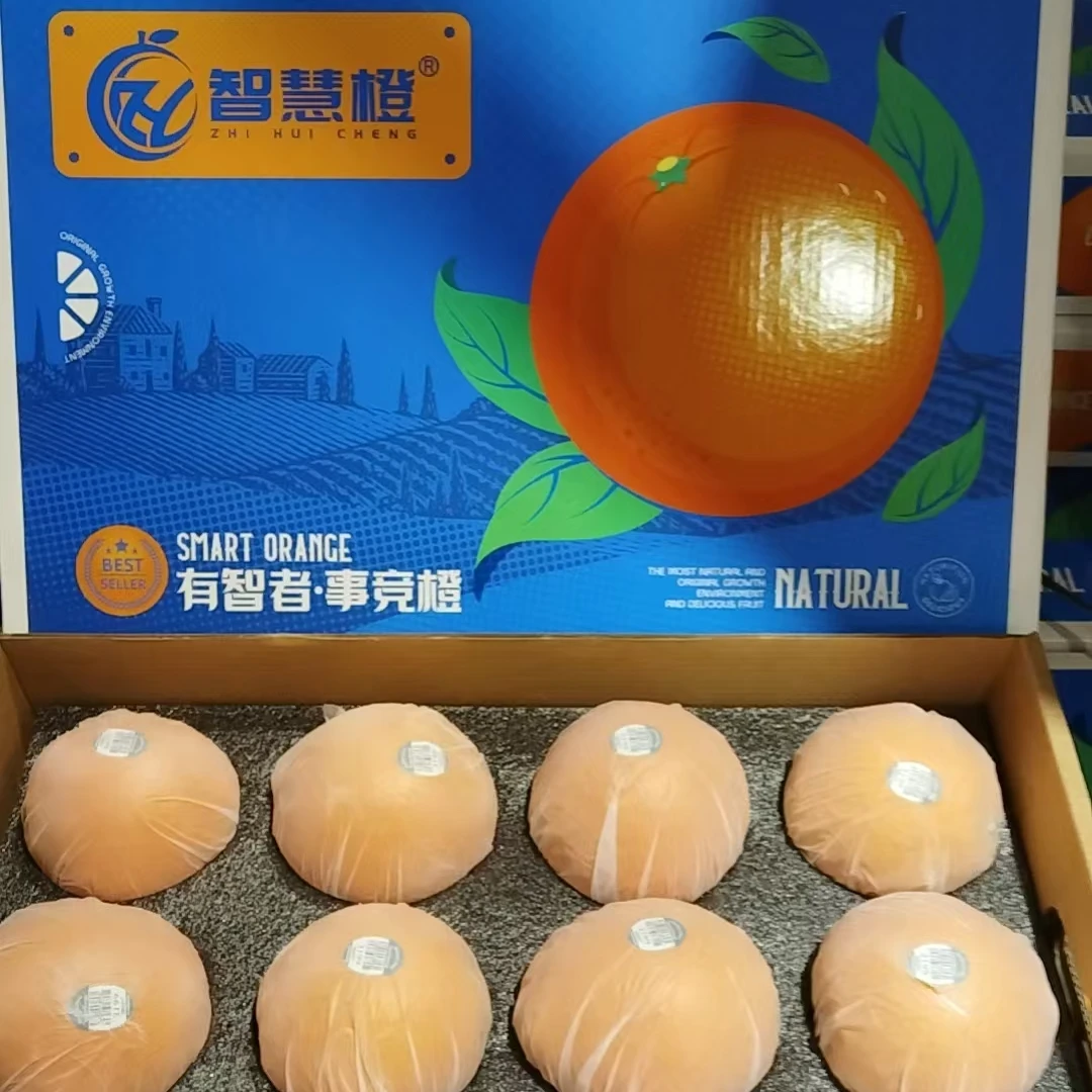 【Z】【新到好吃的智慧橙礼盒】（带箱9斤左右）仅限太原六城区榆次可拍