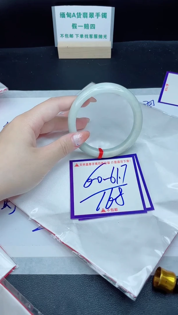 定制翡翠未镶嵌我