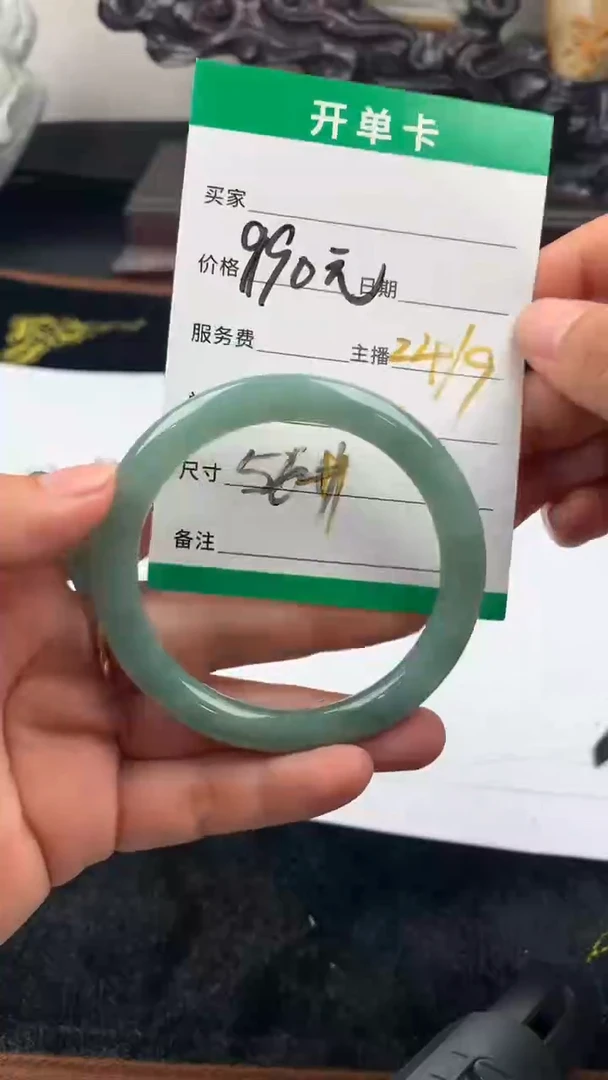未镶嵌定制翡翠手镯56圈毛货需精细抛光#9
