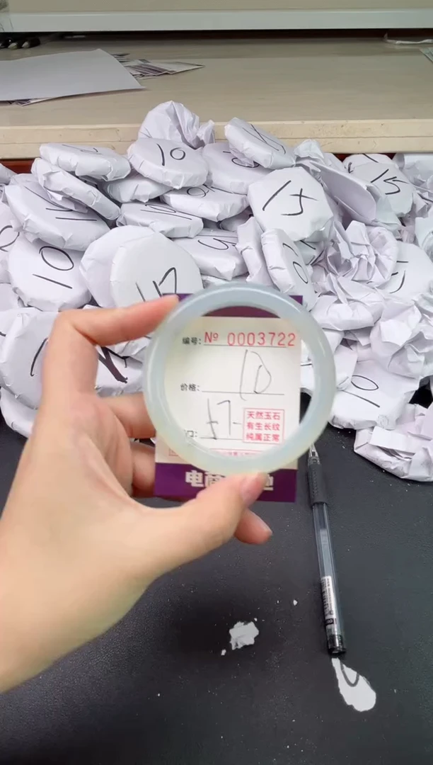 【闪购商品】玛瑙/玉髓手镯未镶嵌3722