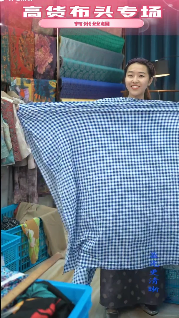 混纺【207】时装服装面料