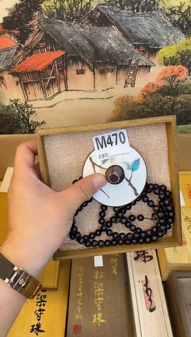 手工艺品琉璃M470瓷器手串多样性发一