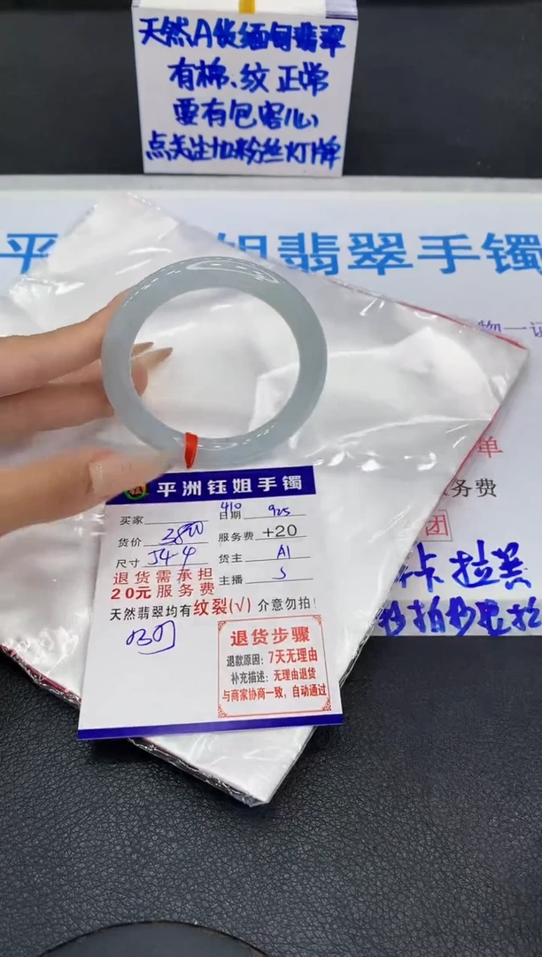未镶嵌手镯翡翠1111111111
