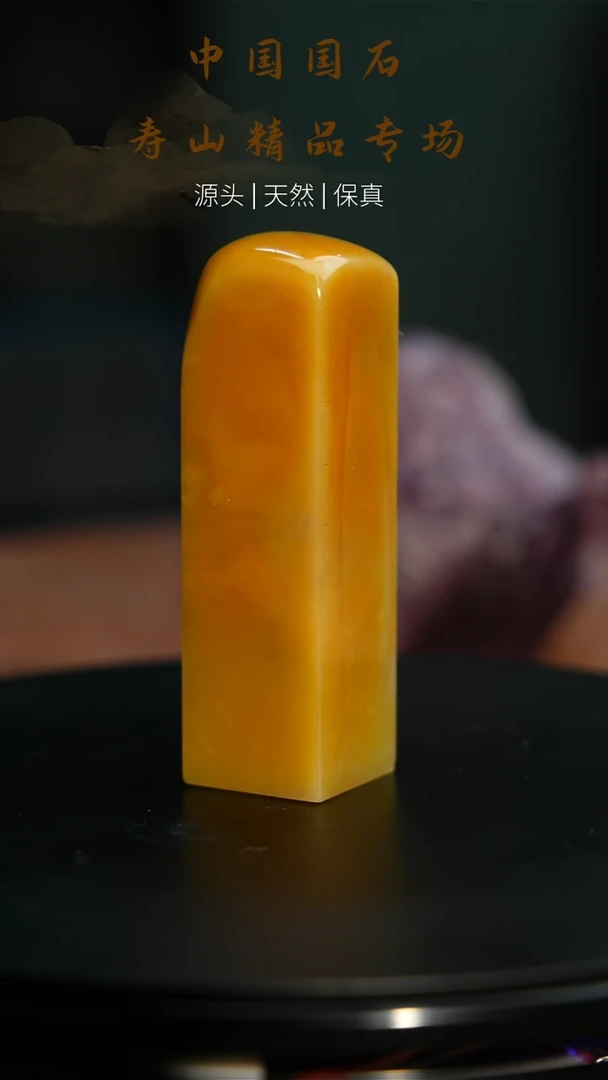 【闪购商品】寿山石印石寿山石印石40