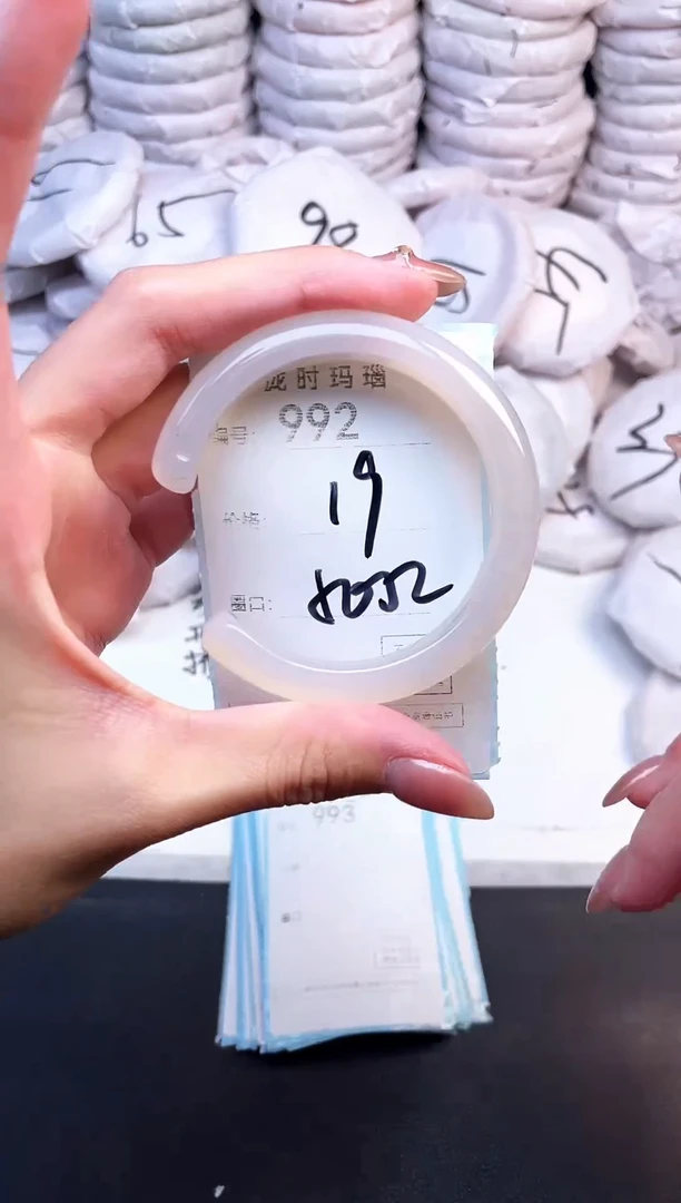 手镯玛瑙/玉髓未镶嵌992