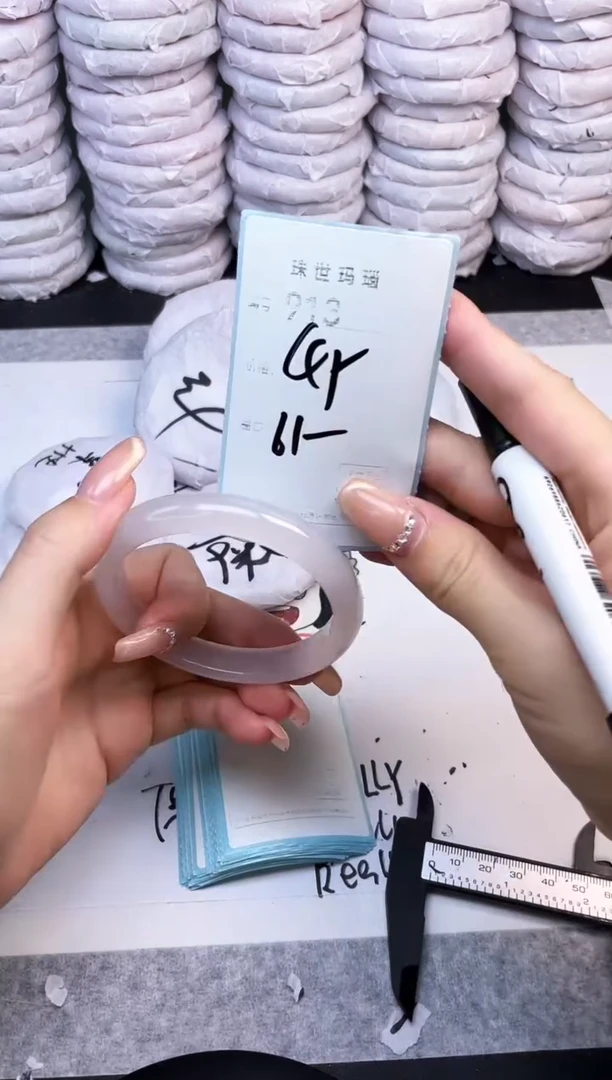 手镯玛瑙/玉髓未镶嵌913