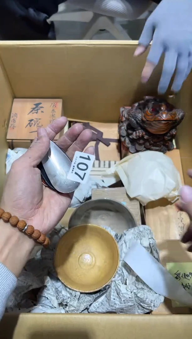 在**上107............茶道具