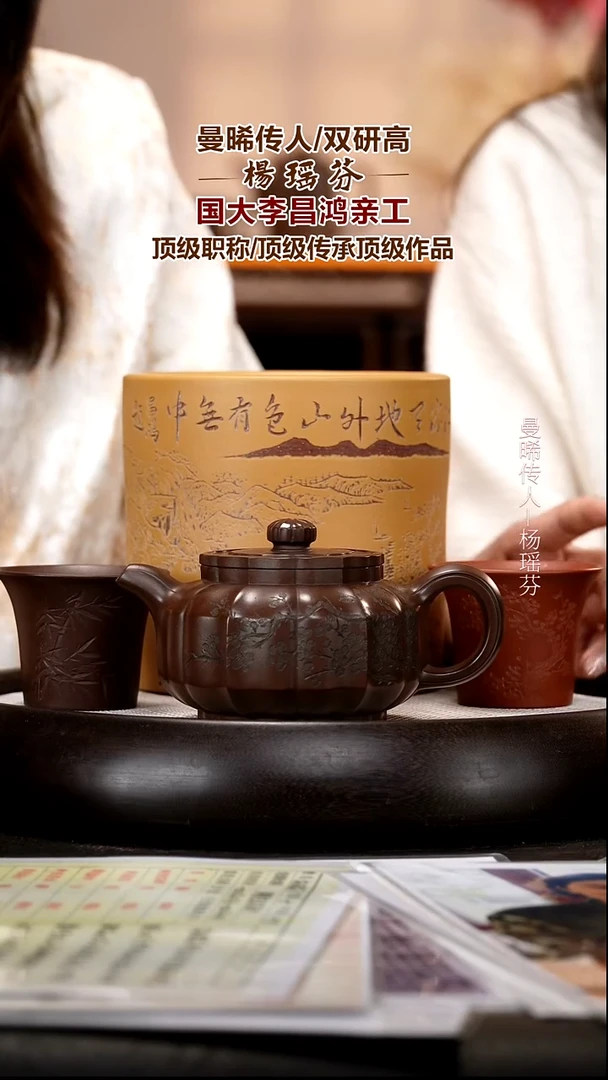 茶壶紫砂YYF42 宝菱  紫泥  300cc