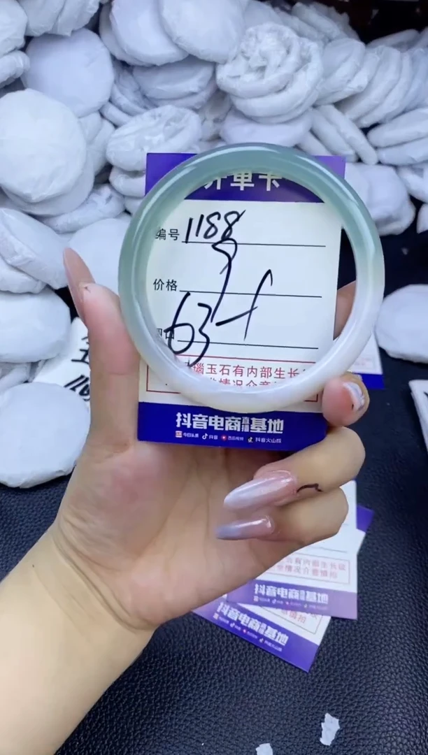 玛瑙/玉髓手镯未镶嵌1188
