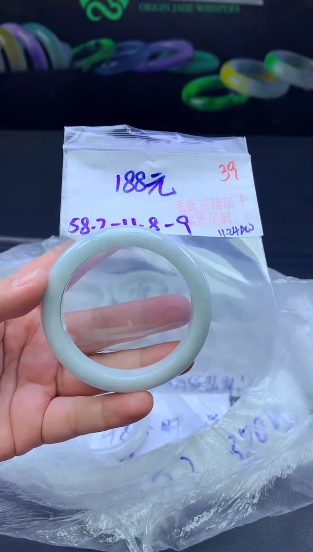 未镶嵌手镯翡翠39毛货需精细抛光+手镯+188元