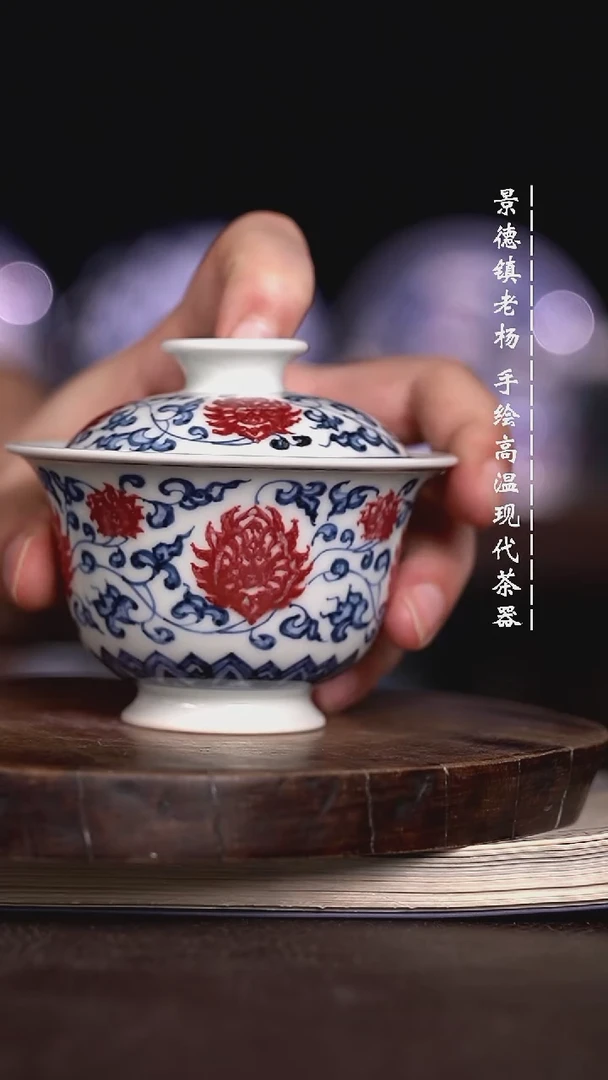 微瑕福利 现代瓷130 瑕