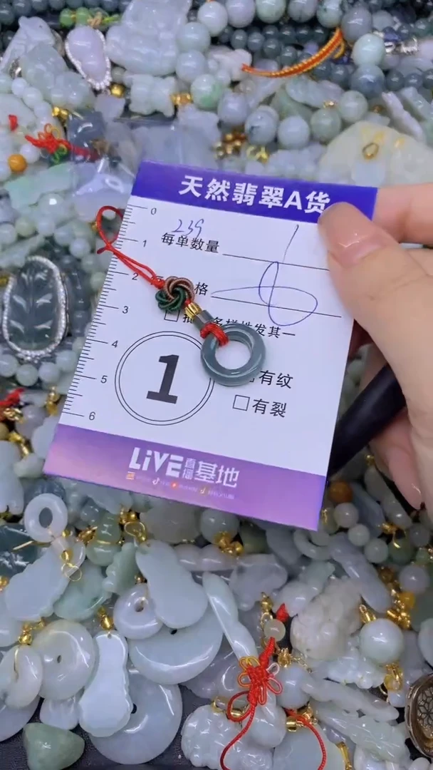 翡翠未镶嵌颈饰天然翡翠A货批量多样性发一件