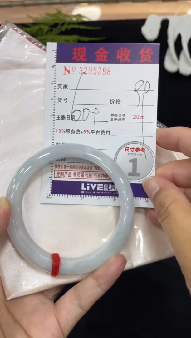 翡翠手镯未镶嵌翡翠A货