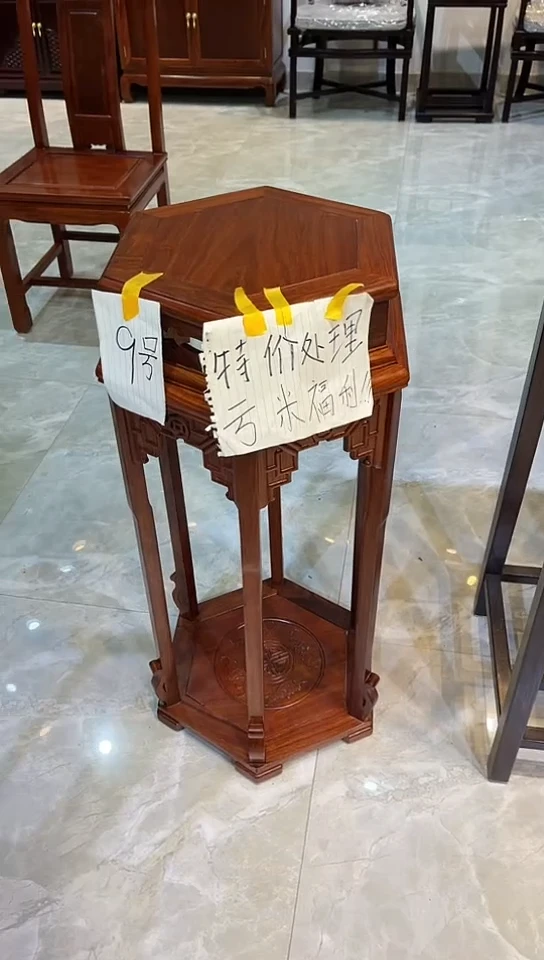 花梨木类成套家具刺猬紫檀大六角花架38*33*85