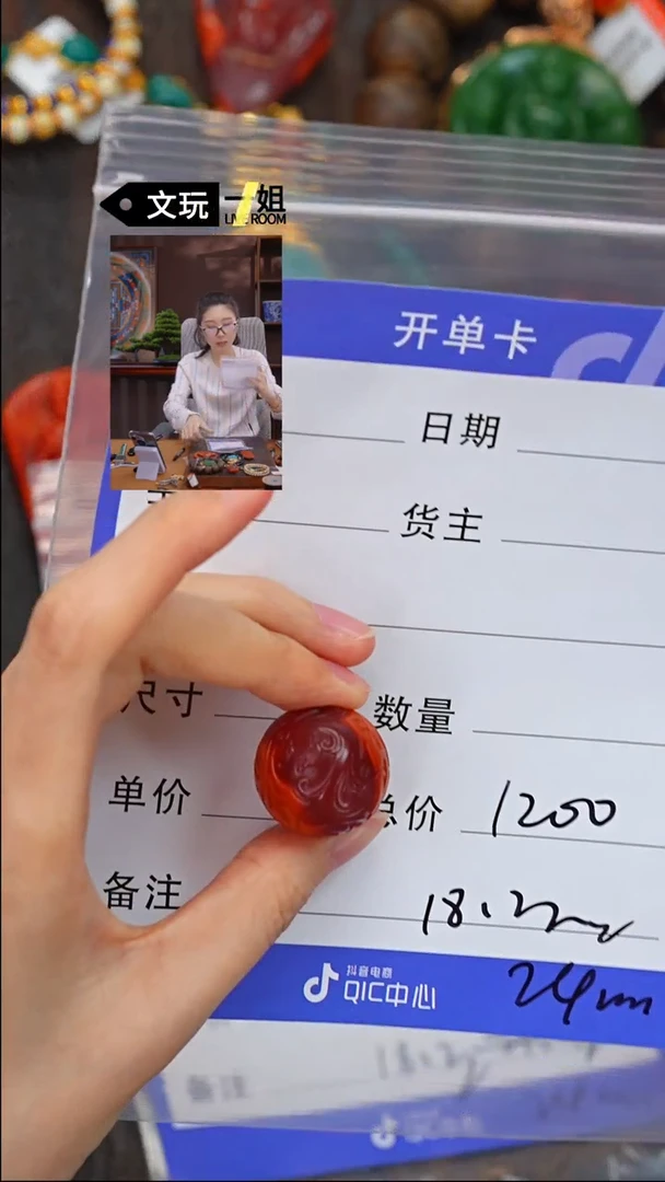 【闪购商品】南红玛瑙珠宝奇石未镶嵌南红