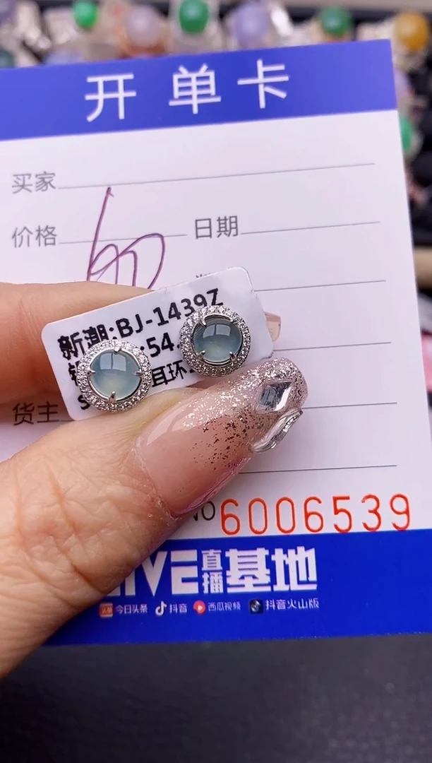 【闪购商品】翡翠戒指银S925镶嵌6539
