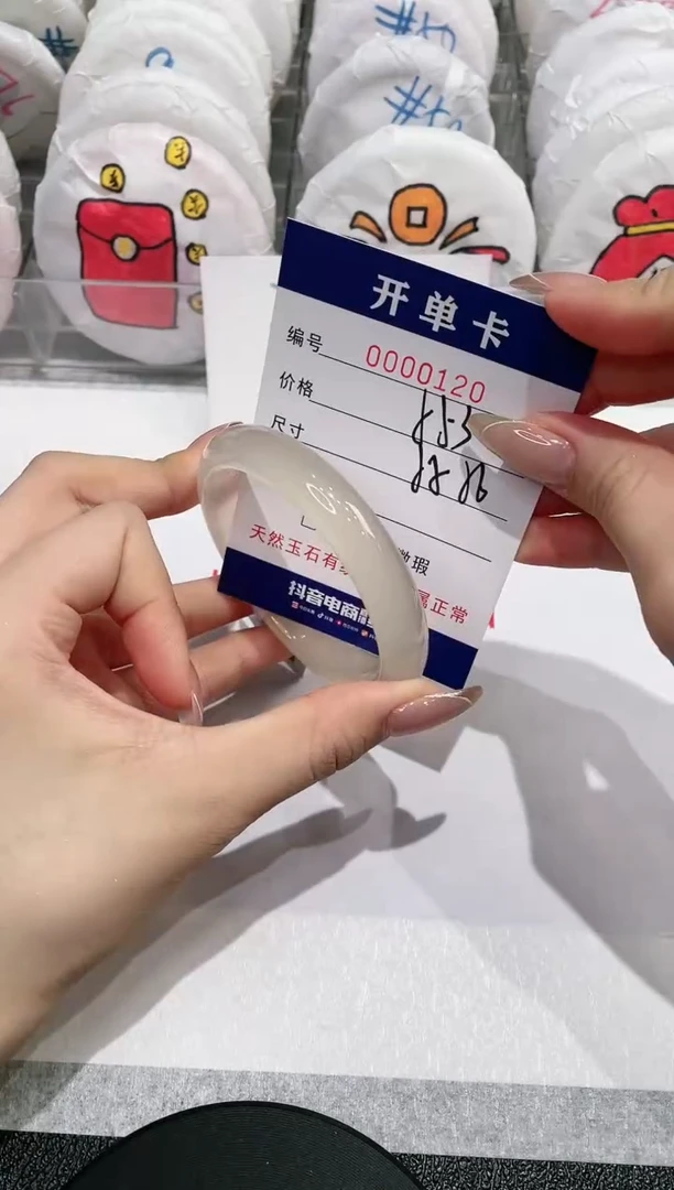 【闪购商品】玛瑙/玉髓手镯未镶嵌120