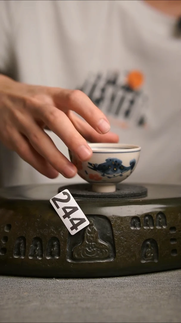244景德镇陶瓷茶器系列