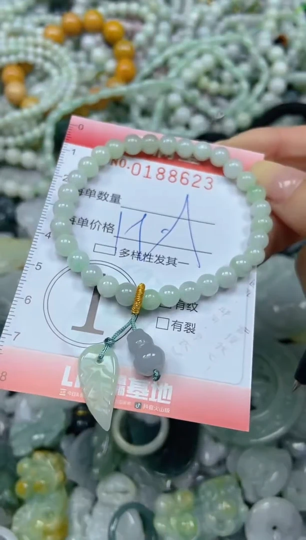 颈饰未镶嵌翡翠闪购0188623