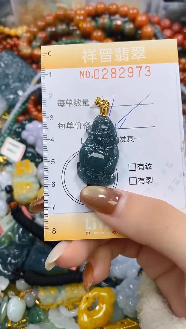 颈饰未镶嵌翡翠闪购0282973