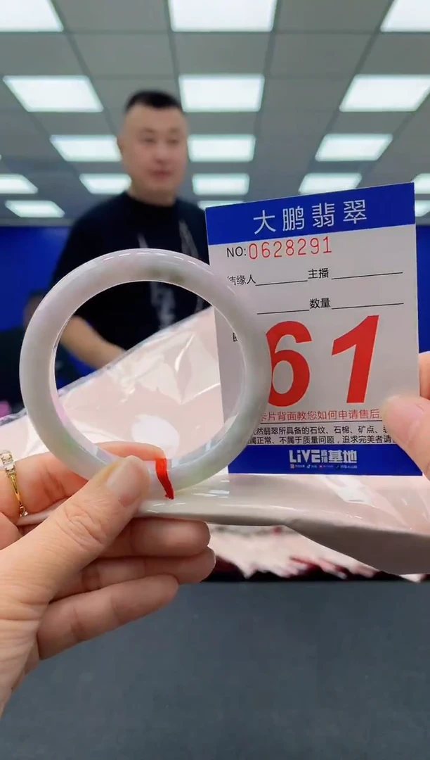 未镶嵌手镯翡翠AAAAAAAAAA1