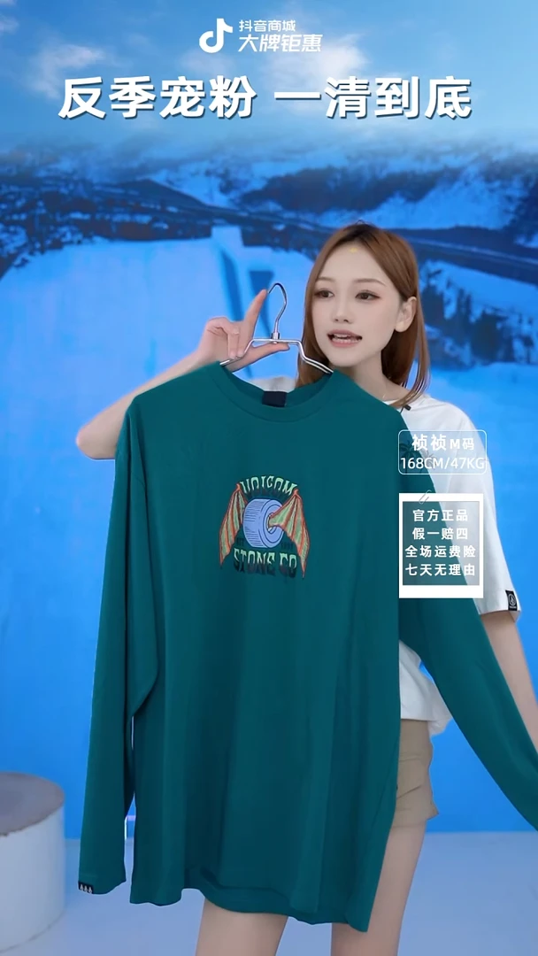 volcom 印花绿 L码