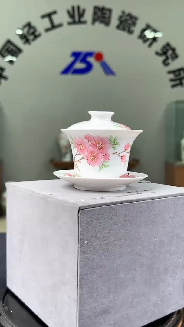 杯甄选-水点桃花马蹄三才盖碗