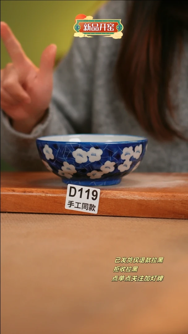 【闪购商品】其他D119陶然集器瓷器