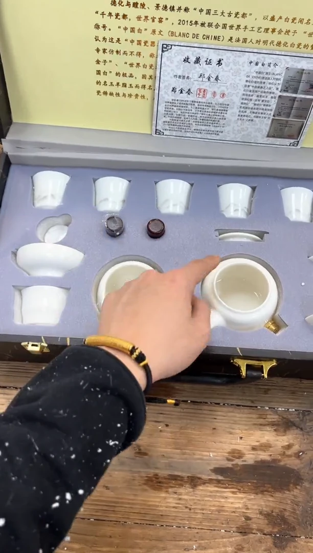 【闪购商品】瓷片乘风茶器商品链接@@FC671