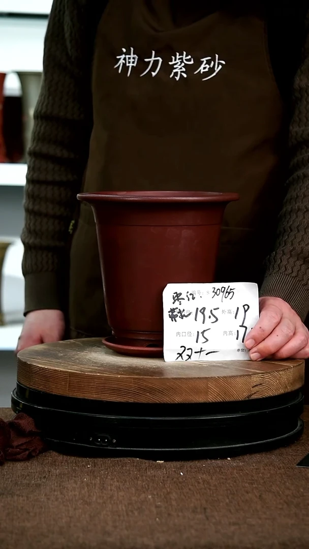 【闪购商品】紫砂花盆30965+z神力紫砂花盆