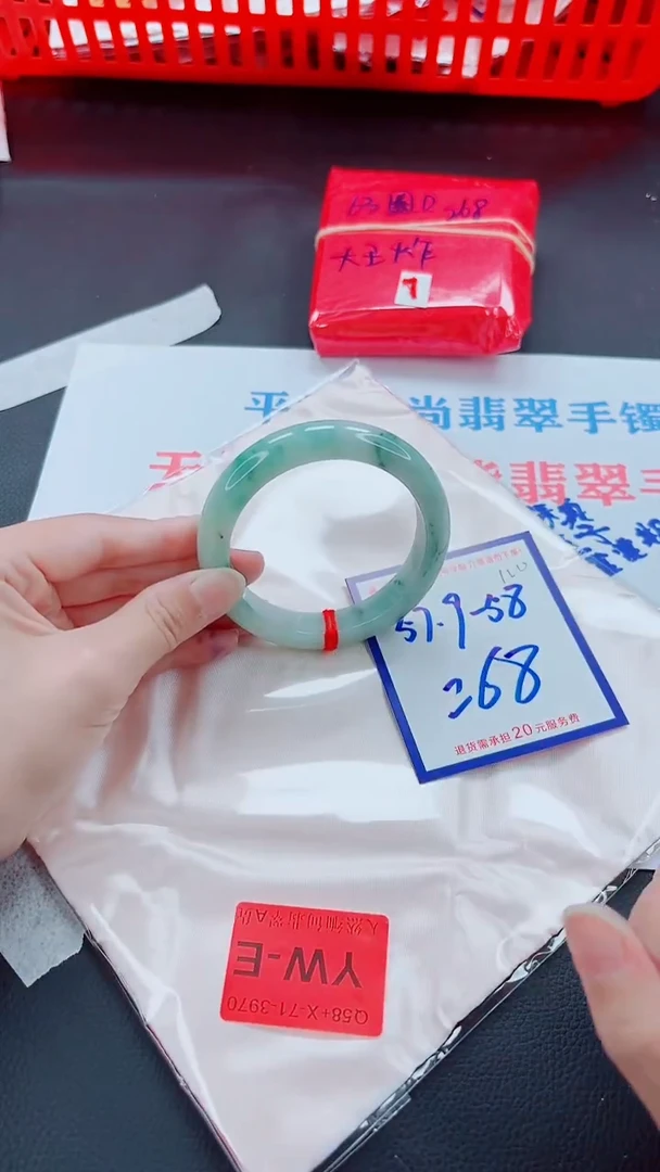 未镶嵌手镯翡翠11111111