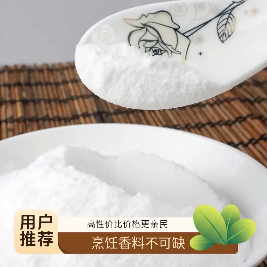 腌肉伴侣香料粉，去腥增香回味！孜然半颗粒