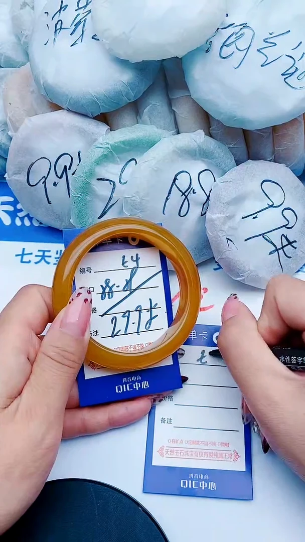 未镶嵌手镯石英质玉E4+58-59