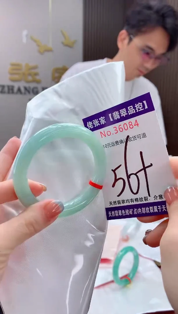 翡翠手镯未镶嵌天然缅甸A货翡翠