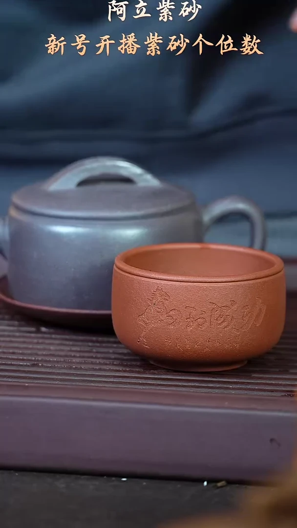 紫砂天青@@ZH00789