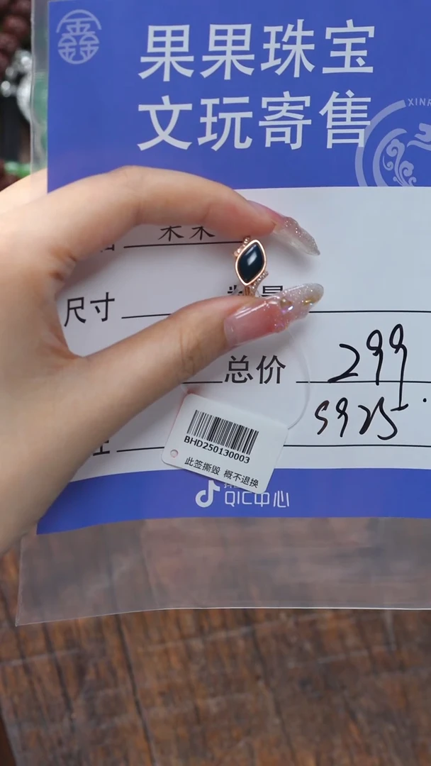 【闪购商品】琥珀珠宝奇石银S925镶嵌琥珀