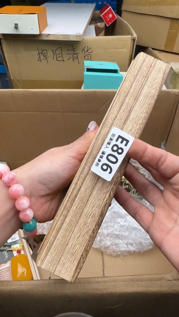 瓷片用****3806回流瓷器 默认微瑕