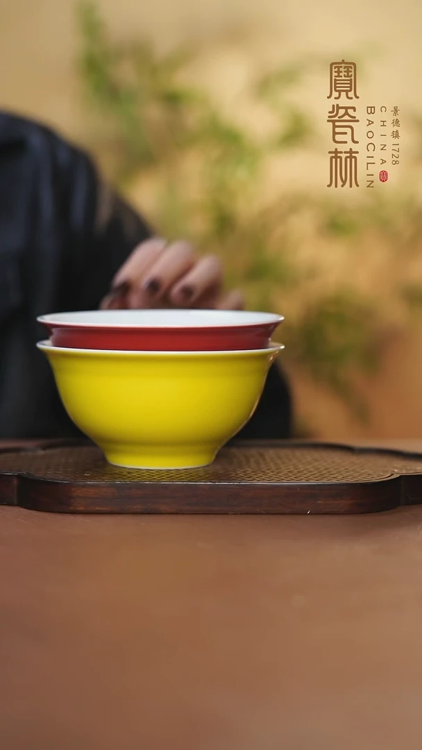 【闪购商品】宝瓷林4.5英寸碗明黄加玫瑰红